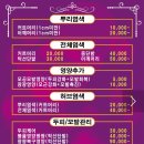 큐사랑 양산증산점