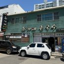 하남초(부산은행2) 네이버블로그