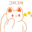 513텐동 이미지