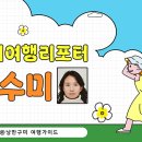금오산로-12 이미지