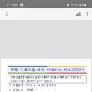 케이조선마린센터