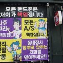 다온텔레콤 이미지