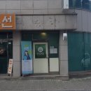 라인수학교습소 - 경산시 펜타힐즈로 74 | 라인수학교습소