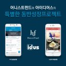 어니스트마케팅