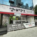 와따김밥