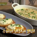 수미코다리