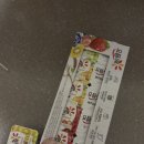 성샤인 | 요플레 맛 별 후기(골드키위, 제주감귤, 샤인머스캣, 딸기)