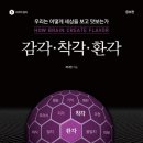유토에듀 - 세종특별자치시 고운서길 10 | 유토에듀