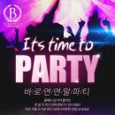 핑크결혼정보회사 이미지