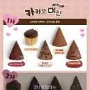 머드로 2 이미지