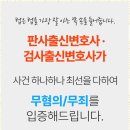 법무법인든든 이미지
