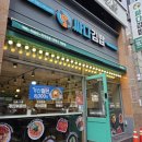 싸다김밥 서여의도점 이미지