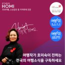 마이볼당구장 | 서울 실내 놀거리 서울 놀곳 추천