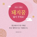 황금돼지 PC방 이미지