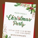 광덕지역아동 이미지