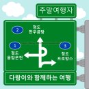 청도한우곰탕 이미지