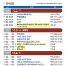 백제밧데리