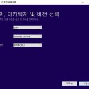 8월 6일 학습내용 - UEFI 이미지