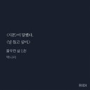 정해진대사만하는엔피씨같음 이미지