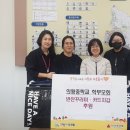 의왕중학교 이미지