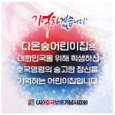 만..579번째 행사..11/2(토) 내고장현충시설 (540회) 이미지