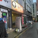 모란역 맛집 신몽불닭발 모란점 닭발 공차 모란역 내돈내산 후기