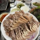 뒷통구이