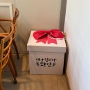 가오리와방패연 | 용인 기흥 가오리와 방패연 환갑 가족모임 (보리굴비정식)