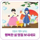 기쁨약국 네이버블로그