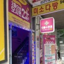 안경마을 금촌점 네이버블로그