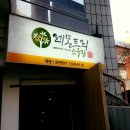 레몬트리소극장 이미지