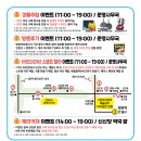 그린상점가 이미지