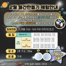우주가방 - 이천시 설봉로58번길 32 | 우주가방