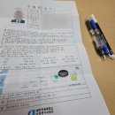 은봉로 60번길 | 2025년 제3회 유통관리사 2급 직장인 2달 공부 시험 후기 준비물 꿀팁