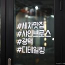 샤인브로스 이미지