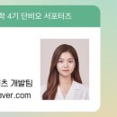 글로벌아너스