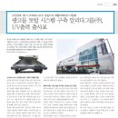 알리다그룹(주) 이미지