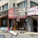 사평대로55길 101 이미지