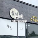 대이로 111번길 네이버블로그