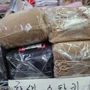 메리야스총판 네이버블로그