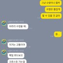 다민약국 | 피곤하다