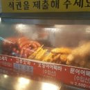 편의점휴게실 이미지