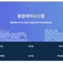 6-4생활권(해밀동) 체육공원 풋살장 이미지