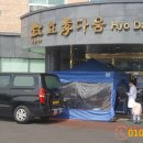 효다움 요양병원 이미지