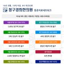 신당한의원 이미지