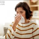 앤한의원 이미지