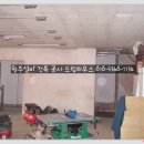 동현이네 Daum카페