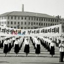 격동의 한국현대교회사 8 / 1960년대, 교회 역시 "반공은 국토통일보다 중요하다" 이미지