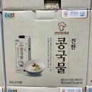 (주)정식품 쇼핑하우