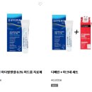 (주)바른식 | 디페린겔 효과 몇 주 차부터 보이는지, 구매해서 써보며 궁금했던 것들 확인한 후기